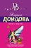 Покер с акулой - 0