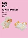 Набор заколок-крабиков собачка Болонка (2шт) (пластик) (3см) (12-Izzy-3) (Lafilaf)