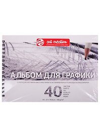 Альбом для графики А5 40л "Art Creation" 160гр/м2, спираль