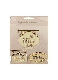 Деревянные украшения Вывеска-1 (WF02) (3шт) (Рукоделие) (упаковка)