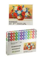 Алмазная мозаика на раме Полевой букет (196-ST-R) (20х30) (12+) (Белоснежка) (упаковка)