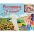 Холст с красками по номерам Прекрасные пионы (Х-4726) (40х50см) (24цв) (Рыжий Кот) (3+) (коробка) - 1