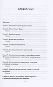 Использование языка Python в теории вероятностей. Учебник - 1