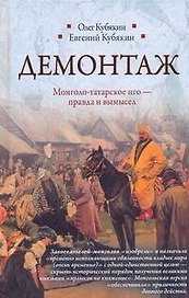 Демонтаж