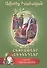 Сказки Исаакян (на армянском языке) - 0