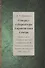 Генерал-губернаторы Европейского Севера: место и роль в системе органов государственной власти и управления Российской империи (1820–1830 гг.) - 0