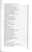 Колёр локаль. 2 издание - 2