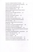 Янки из Коннектикута при дворе короля Артура - 2