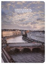 Записная книжка А6 32л кл. СПб "Аничков мост", тонир. внутр. блок, сшивка
