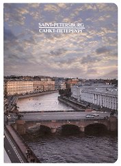 Записная книжка «Аничков мост» А6, 32 листа в клетку, сшивка, Знаковые сувениры