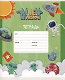 Тетрадь в клетку Listoff, "Космические истории", 24 листа, в ассортименте