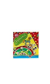 Настольная игра-ходилка «Тройка», Игротека