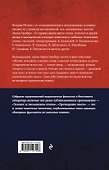 Записные книжки. Воспоминания - 1