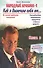 Народный лечебник-1. Книга 3. Как я вылечила себя от конъюктивита, атеросклероза, пародонтоза, невралгии, артрита - 0