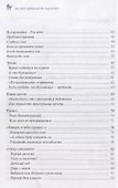 Ах, этот ребенок (от 0 - 6 лет) - 2