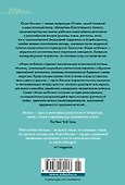 Море изобилия. Тетралогия - 1