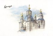 Открытка "Красноярск. Покровская церковь"