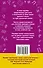 Диктанты и изложения по русскому языку. 1-4 классы - 1