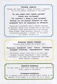 Навстречу приключениям. Мобы Верхнего мира - 1