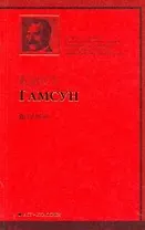 Дети века : роман