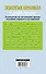 Золотые правила садовой обрезки: руководство по увеличению урожая плодовых деревьев и кустарников - 1