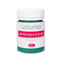 Краска акриловая для творчества Изумрудный (48-20) (00039) (60г) (банка) (Шедевр)