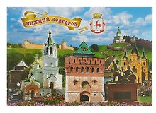 Магнит плоский Нижний Новгород Коллаж Храм Рождества Иоана Предтечи (70х103) (металл) (02-5-76K7)