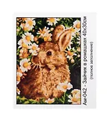 Алмазная мозаика с квадратными стразами (полное заполнение) "Зайчик в ромашках", 30 х 40 см