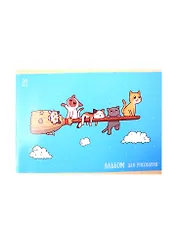 Альбом для рисования Listoff, "Волшебное путешествие", А4, 20 листов, на скрепке