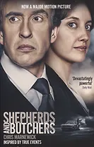 Shepherds and Butchers (м) Marnewick