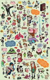 Блокнот А5. Осторожно, тайна!