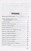Маленький золотоискатель - 1
