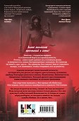 Адвокат киллера - 1