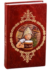 Про Баню (Мамонтов) (кожа) (карамика) (ПИ)
