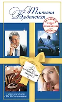 Это мужской мир подруга!