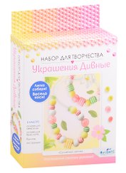 Набор для создания украшений «Солнечный зайчик. Бусы, браслет», Origami