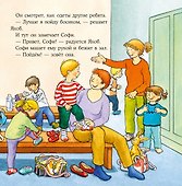 Якоб занимается гимнастикой - 2