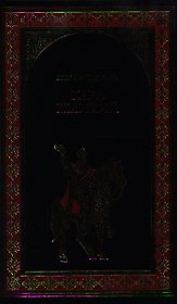 Небесный град Карла Великого: роман