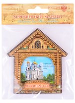 ГС Магнит-домик Владивосток Покровский кафедральный собор  (1093487)