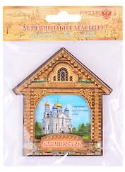 ГС Магнит-домик Владивосток Покровский кафедральный собор  (1093487)