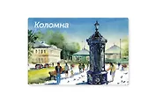 Магнит картон Шевлягинская бассейка (Коломна) (МК/461/003)