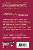 Умри, богема! - 1
