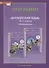 Программа курса «Английский язык». 10-11 классы. Углубленный уровень - 0
