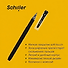 Ручка гелевая черная "Slider" 0,5 мм, soft touch, Schiller - 2
