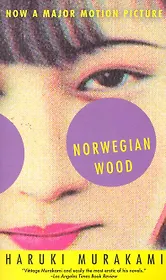Norwegian Wood