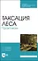 Таксация леса. Практикум. Учебное пособие для СПО - 0
