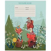 Дневник читательский 24л. "Лесная школа" мат.лам., выб.лак. - 0