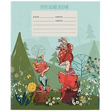 Дневник читательский 24л. "Лесная школа" мат.лам., выб.лак.