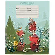 Дневник читательский 24л. "Лесная школа" мат.лам., выб.лак.