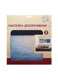 Декор. наклейка для украш. помещ. панно (SLH1010) (3шт.) (3+) (упаковка)